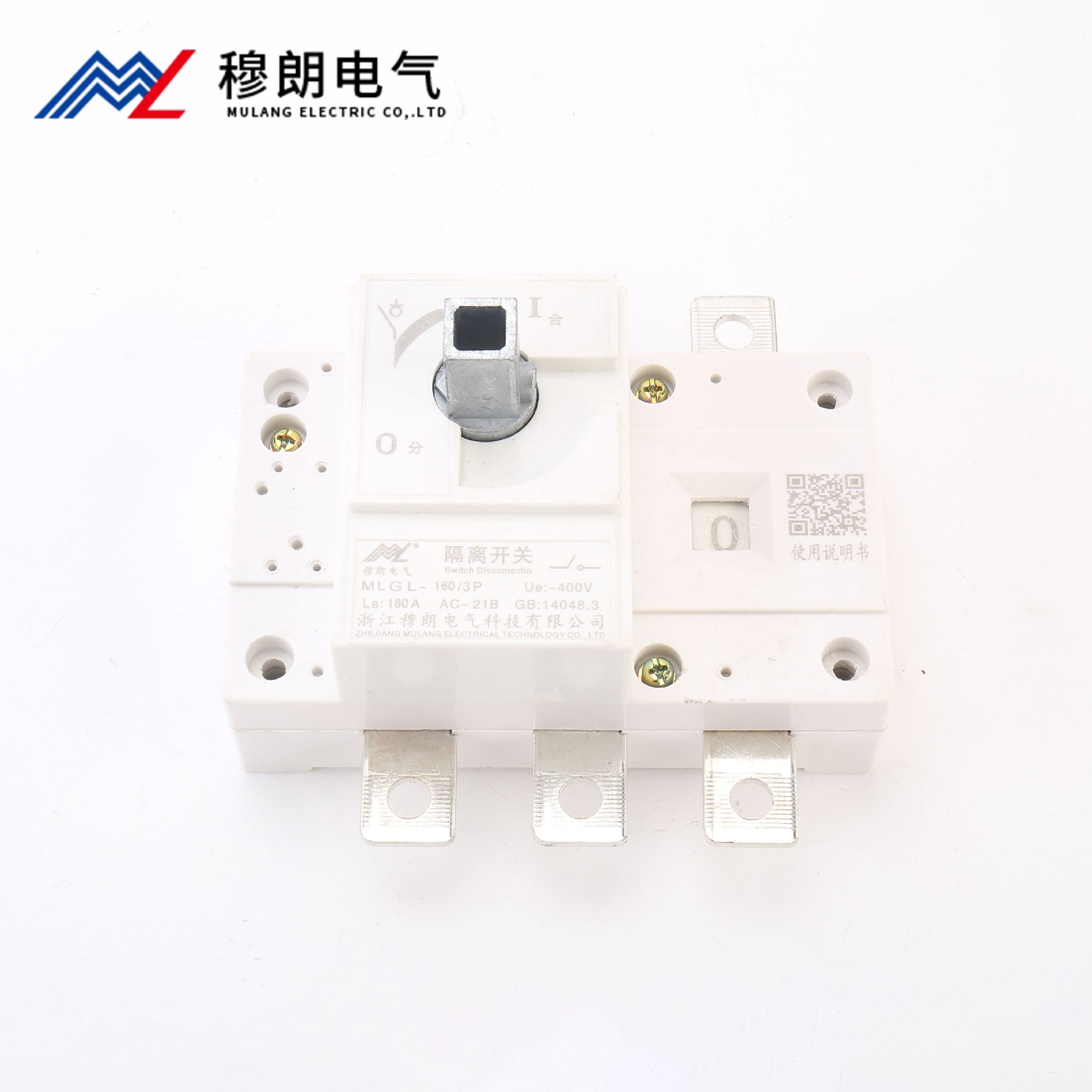負(fù)荷隔離開(kāi)關(guān)3P 160A