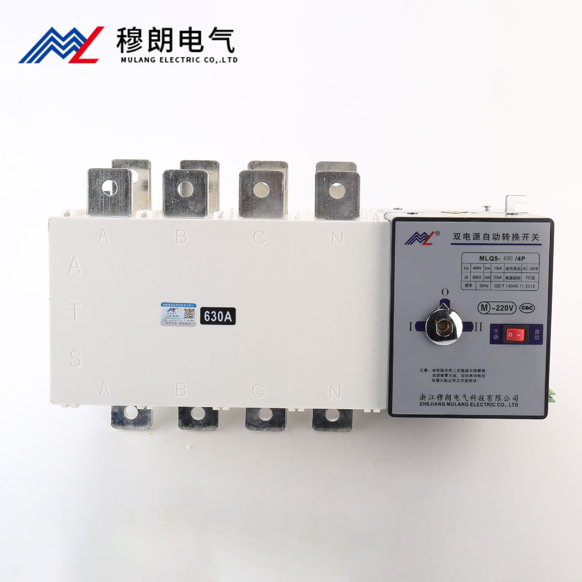 雙電源自動轉(zhuǎn)換開關(guān)PC級  4P 630A 按鈕款